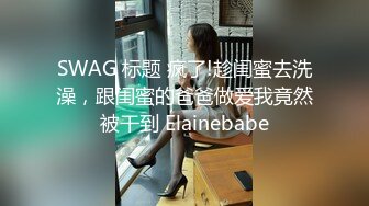 【小美一线天】御姐下海！我靠！超漂亮气质大美女，一根棒子把自己玩得湿漉漉 (8)