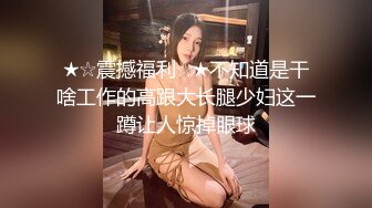 极品女神欲罢不能