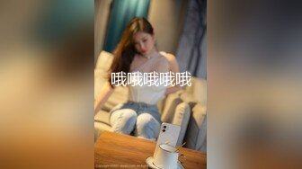  外表清纯乖巧妹妹！娇小身材贫乳！翘起美臀看美穴，掰开特写手指插入，妹妹好想被人操