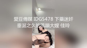 私人麻将馆的打工小妹 上碰下槓自摸清一色