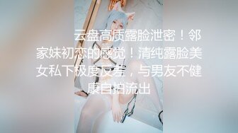 OnlyFans強烈推薦甜美反差婊網黃林hiQ大尺度啪啪福利視頻合集[120P+17V/560M]