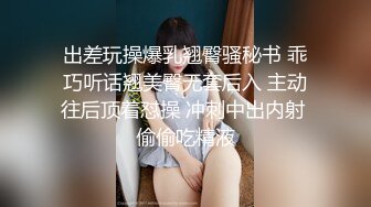 天美传媒 tmp-0024 新人女孩被老客户操翻-湘湘