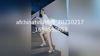 afchinatvBJ徐雅_20210217_1694590653