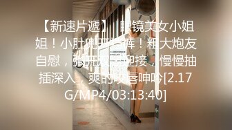  反差性感学姐 反差白富美极品身材学姐，娇嫩小蜜穴被巨棒无情进攻肆意蹂躏