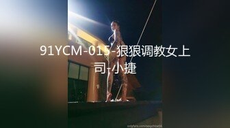 91大神 约操上海某医院巨乳护士美女，内射小骚逼后饶有兴趣讨论逼型，还帮忙舔干净肉棒！