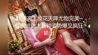 【新片速遞】 大波浪性感红唇女神！齐逼牛仔短裤！强烈要求大秀一波，全裸抖动大屁股，浓密逼毛骚穴掰开特写[1.27G/MP4/02:44:03]