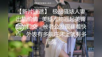 少妇穿制服诱惑我，口爆直接射嘴里吞下去