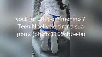 você foi um bom menino？ Teen Noel veio tirar a sua porra (ph61c1109cbbe4a)