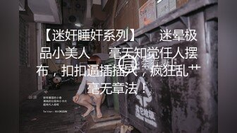 爱好摄影的老板古典主题房约了一位身材丰腴性感的公关女先拍人体写真然后鸳鸯浴回床激情肉战