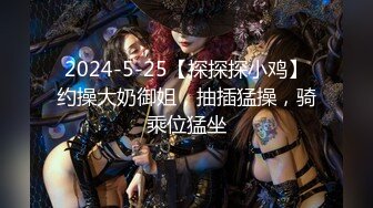 2023-7-17精品近景高清偷拍-网红级别零零后小美女让干部模样的秃顶大叔蹂躏抱着操