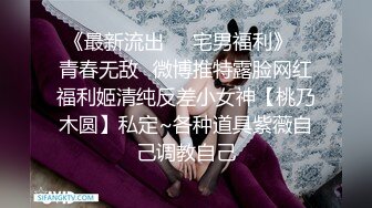 韩国清纯乖巧萝莉小母狗「Rabbyjay Couple」日常性爱私拍 肥臀粉嫩馒头逼美少女【第十弹】