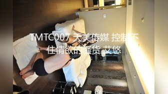 2/10最新 比女人还美的CD安德圣诞节Cospaly与圣诞老人啪啪啪VIP1196