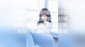 ❤️❤️极品尤物网红女神，白色网袜美腿，发骚道具自慰，黄瓜抽插嫩穴，爽的娇喘呻吟，美女很享受