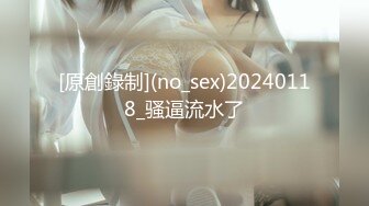 【AI画质增强】91猫先生~网恋面基巨乳女护士，巨乳大奶子，超骚，啊我不行了