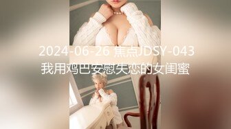 操女仆渔网yyds