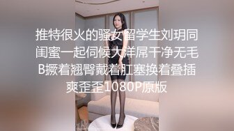  胖虎东南亚约妹无毛短发骚妹啪啪，粉绳绑奶子黑色丝袜，翘起屁股假屌抽插玩弄