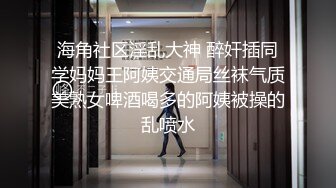 极品男科女医生用身体??帮患者治疗无套啪啪 - 球球