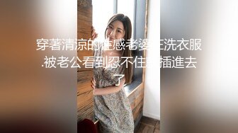 【极品抄底】超高质量机场地铁抄底高挑美女阴毛旺盛露出两根 三角内内夹在逼缝隙里 (9)