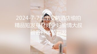 广州后入176长腿女友