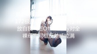 蜜桃传媒 pme-078 禽兽小叔迷奸新婚大嫂-艾玛