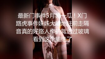 【全国探花】，3000外围美女，胸大腰细完美身材，连干两炮娇喘阵阵超配合