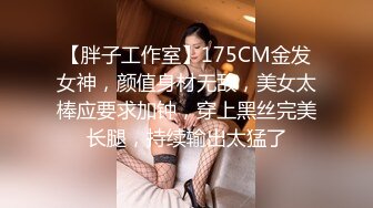 -起点传媒 性视界传媒 QDYP012 约啪道具妹 李娜娜