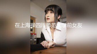 【新片速遞】 气质眼镜美女！多毛骚逼自摸诱惑！椅子上M腿特写，跪着翘起屁股，单腿黑丝极品美腿，搔首弄姿[1.52G/MP4/02:46:47]