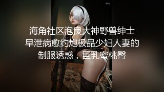 超主动极品白虎淫娃尤物【bibicouple】淫乱3P极致享受肉棍撞击