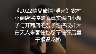 ★☆全网推荐☆★2024顶推！直击顶级淫乱现场！OF留洋华人淫乱聚会，绿帽夫妻【索菲娅-薇】订阅私拍，真实换妻肉欲轰趴群P乱交