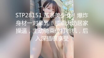 bibigo_couple」OF性爱揭秘私拍 丝袜高跟、超顶美臀、魅惑口舌 (2)