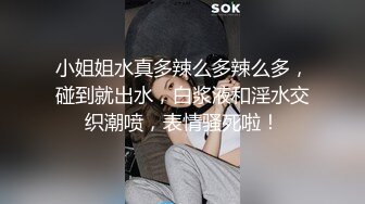 带上兄弟壹起调教两个熟妇,扇脸、口含J8尿壹嘴,让大姐喝下去,老女人真会玩