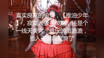 (淫妻)老婆在上位把单男艹爽了！