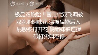 极品身材女神斑点透明上衣黑色长筒袜足交