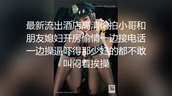 [無碼] 對岸正咩 某藝術學院舞蹈系美女 跟閨密男友在賓館偷情自拍 還擔心懷孕 中文對話