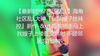 《极品嫩模✅无水泄密》露脸才是王道！刺青波霸大长腿网红御姐zhangheyu不健康私拍✅屌丝的女神~有钱人的母G