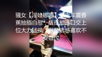 ❤️❤️男人梦寐以求的性爱姿势！柔韧度一流的体操少女酒店露脸约炮金主，下腰一字马各种极限体位无套啪啪高潮抽搐尖叫