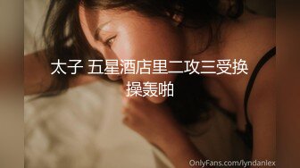 STP30801 车模下海网红美女！极度淫骚激情操逼！翘起美臀求操，后入撞击，骑乘位猛怼，娇喘呻吟骚话不断