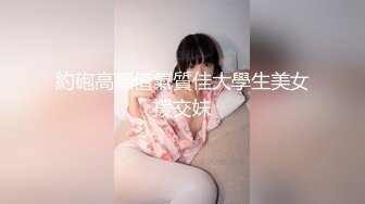 [2DF2] 最新流出情色艺术摄影大师作品【魅魔美少女】cosplay三点全露第一视角啪啪啪销魂淫叫 - soav_evMerge[BT种子] 【影片格式】：MP4