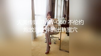 ✿果冻传媒✿ - YCM051 性感御姐的诱惑▌莉娜 ▌