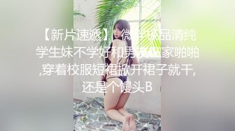 【极品❤️臀模私教】Ssrpeach✿ 台湾清华大学外文系女神 女医生无私奉献蜜穴采精 淫臀嫩穴犹如抽精泵 上头榨射蜜道