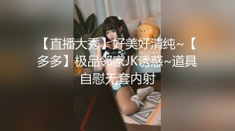 漂亮的小娘子揉着骚奶子口交大鸡巴，让大哥后入干屁股爆射