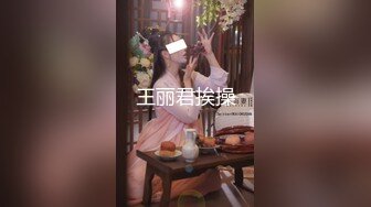 91混血哥复出(逍遥哥)酒店干超大胸 童颜巨乳呆萌妹