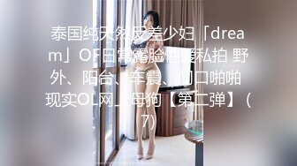 【新片速遞】 【高质量女团】极品美女深夜激情啪，这奶子都要溢出屏幕[ 290MB/MP4/41:46]