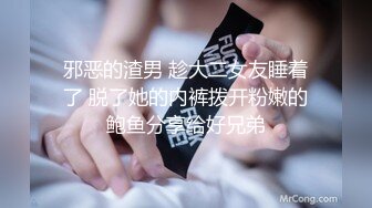 MM-072 吴梦梦 无套系列 新加坡跳蛋高潮 麻豆传媒映画