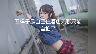 高能预警！比女人还女人极品九头身桃子臀外围T【木豆糖】私拍②，与金主各种玩肏互怂3P，初次露脸，果真是大美女 (4)