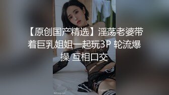 【泪痣网红美女表演骚逼吃香蕉】双指猛扣大量喷水