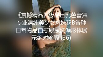 爆操网红女主播无套内射高潮搞起！