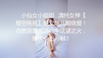 【✿反差骚婊✿极品反差小骚货〖LexisCandy〗反差白富美留学生被大洋屌爆操 小蜜穴承受大鸡巴的强烈冲击 视觉反差盛宴