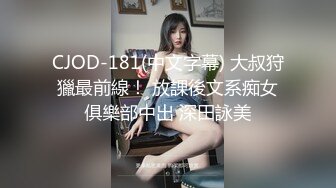 对白淫荡，极品大长腿完美身材阴钉骚女【金秘书】12月私拍，火锅店上桌道具发骚 (1)