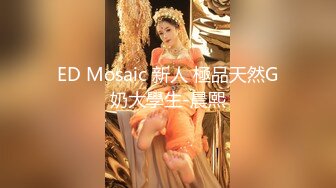 私房售价66元CD1977-1982UR级！大神潜入美容院CD几个短裙骚货们的骚内